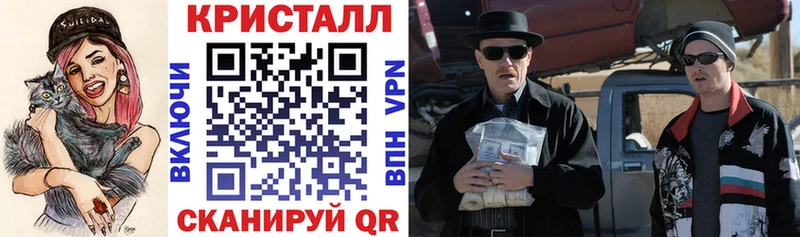 АМФЕТАМИН 97%  Купить закладки  Стародуб 