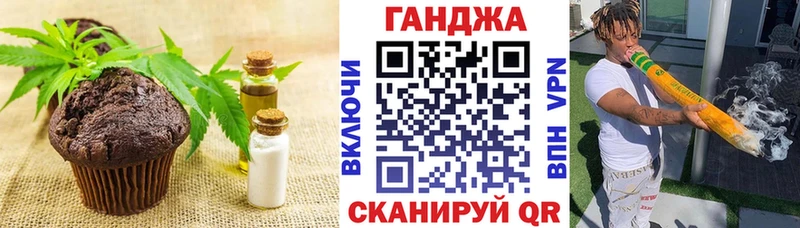 Купить  Стародуб  Canna-Cookies марихуана 