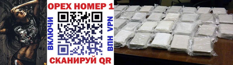 Купить закладки  Стародуб  Cocaine Колумбийский 