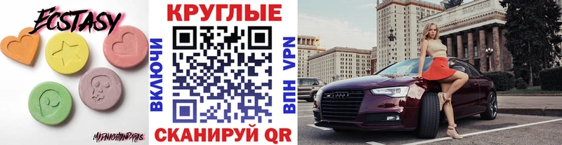 Экстази таблы  Купить закладки  Стародуб 