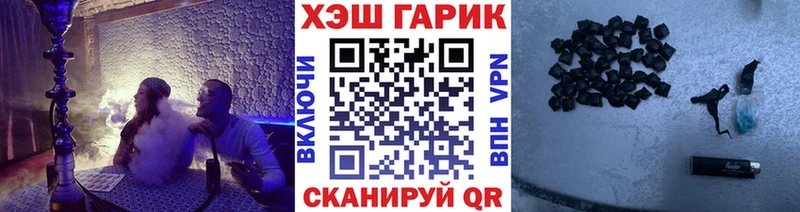 Гашиш ice o lator  Купить где  Стародуб 