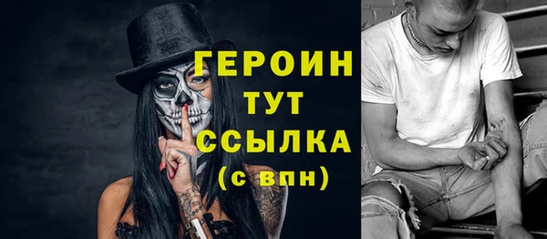 винт Балахна
