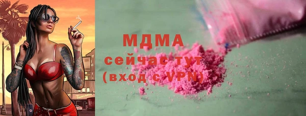 винт Балахна