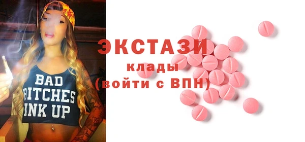 спиды Армянск