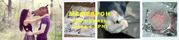 винт Балахна