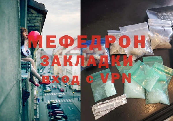 мескалин Баксан