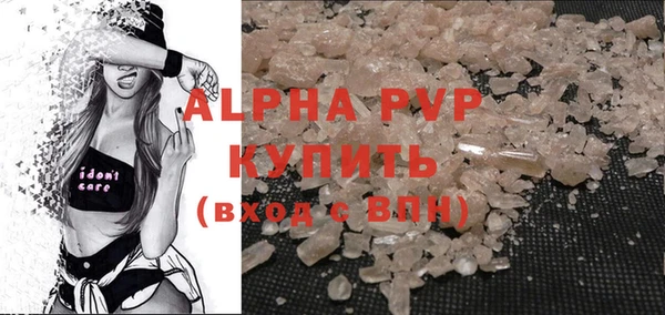 винт Балахна