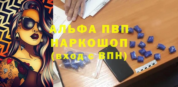 винт Балахна