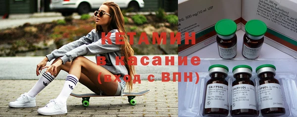 винт Балахна