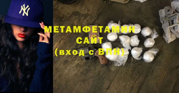 винт Балахна