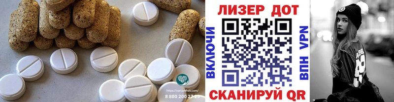 Купить закладки  Стародуб  Лсд 25 экстази ecstasy 