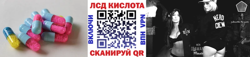 Лсд 25 экстази ecstasy Стародуб