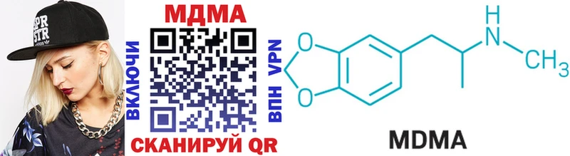 MDMA кристаллы  Купить  Стародуб 