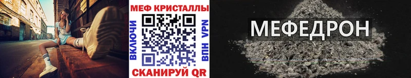 Купить закладки  Стародуб  Меф 4 MMC 