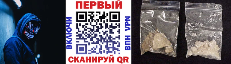 Метамфетамин кристалл  Купить где  Стародуб 