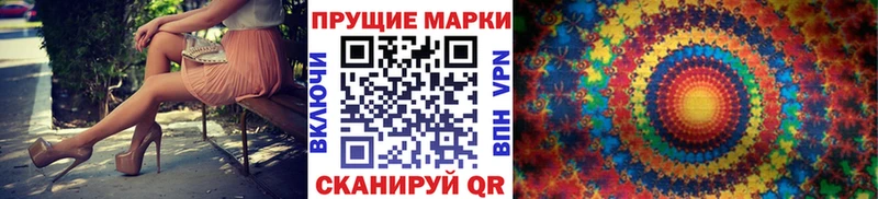 Купить закладки  Стародуб  Марки 25I-NBOMe 1500мкг 