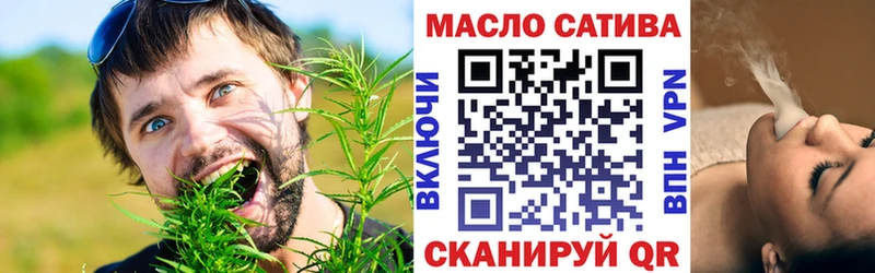 Дистиллят ТГК концентрат  Купить где  Стародуб 
