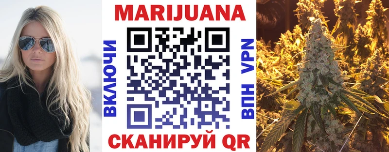 МАРИХУАНА индика  Купить закладки  Стародуб 